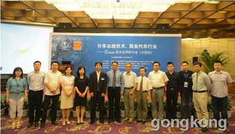 总线技术在汽车行业的技术服务分享